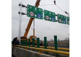 乌海市高速指路标牌工程
