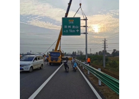 乌海市高速公路标志牌工程