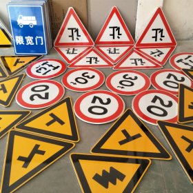 乌海市三角标识牌 反光道路标志牌 支持定制 耐用小区街道指示牌